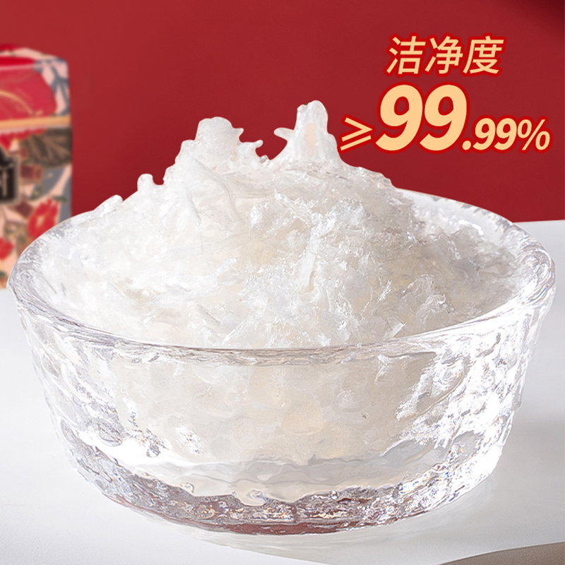 蔡府冻干鲜泡燕窝 87g高清大图