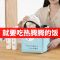 保温袋加厚手提饭盒袋保温桶便当包保温保温包布袋子外出手拎带饭 粉色小猫