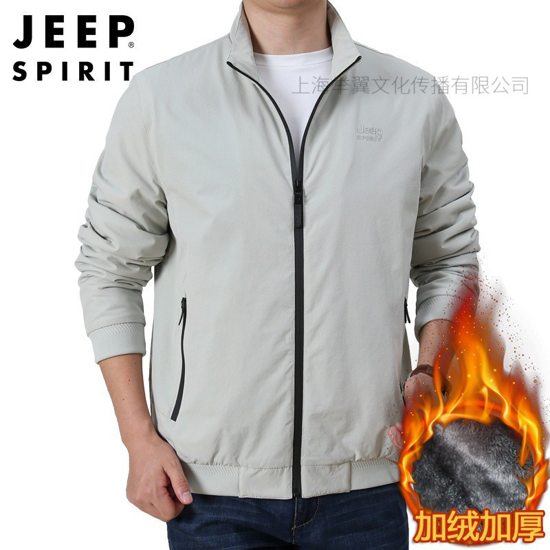 JEEP SPIRIT吉普男装秋冬新立领加绒速干夹克男士休闲加厚保暖外套