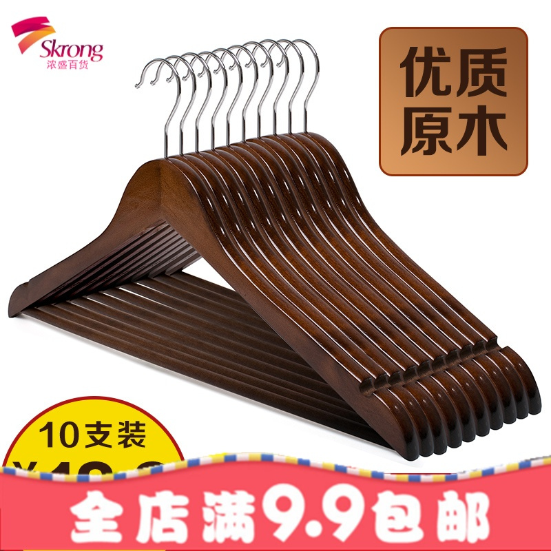 实木木头衣架批家用木质儿童衣撑衣服架防滑衣挂女服装店挂衣架