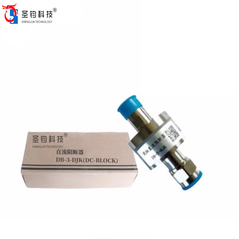 圣钧科技 SHENGJUN TECHNOLOGY 同轴直流阻断器DB-3-NJK+个高清大图