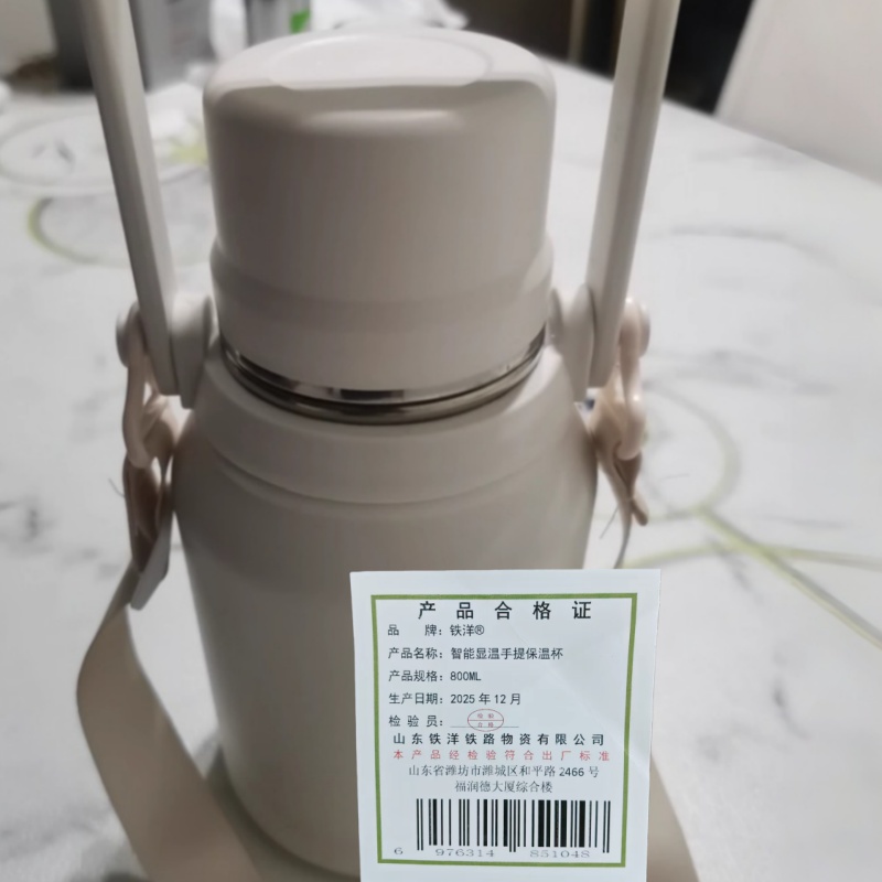 铁洋 智能显温手提保温杯 800ML 个高清大图