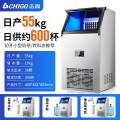 志高商用制冰机100KG奶茶店大型酒吧KTV冰块机全自动制方冰块设MMIVMYFNWZOUEQWOTIAQDISZQDX