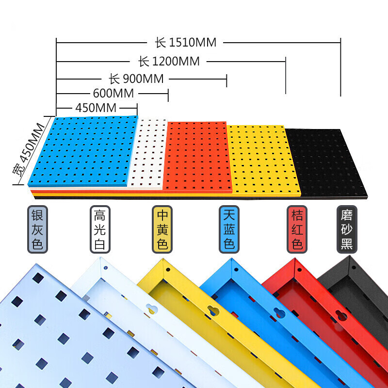 洞洞板五金工具架方孔工具挂板架工具墙面收纳挂架挂钩货架展示架 加厚900*450蓝色高清大图