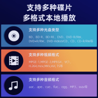 GIEC杰科BDP-G5300真4K UHD蓝光播放机家用蓝光DVD影碟机VCD高清硬盘播放器杜比视界视频U盘老人CD机