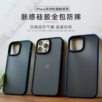 安美宝 iphone15手机壳苹果14/13promax新款14Plus超薄防摔硅胶MagSafe磁吸保护套磨砂简约创意