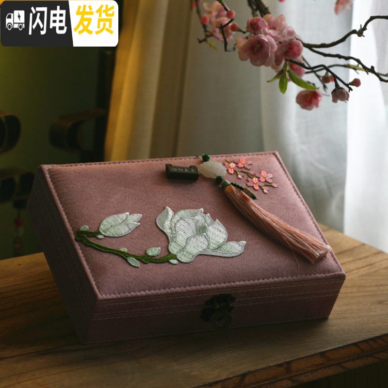 三维工匠樱桃的滋味 铜锁刻字中式首饰收纳盒饰品盒生日结婚礼品盒送女友高清大图