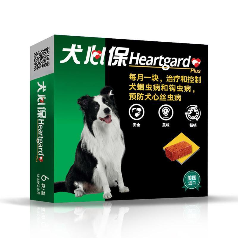 福来恩犬心保狗狗体内除虫打虫片边牧哈士奇宠物蛔虫中型犬用单粒 福来恩犬心保狗狗体内除虫打虫片边牧哈士奇宠物蛔虫中型犬用单