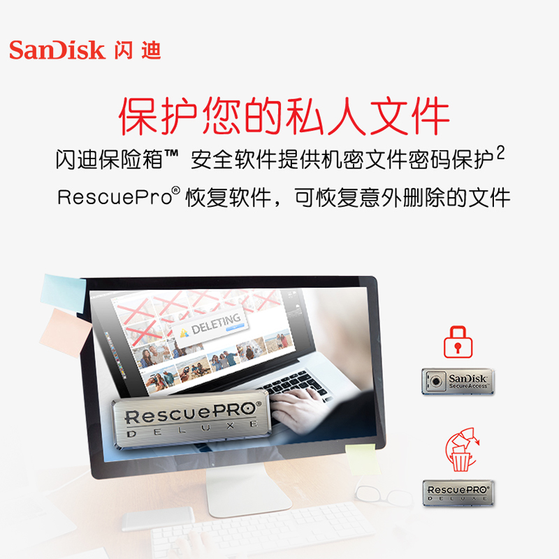 闪迪 (SanDisk)512GB USB3.0 U盘 CZ48至尊高速 黑色 读速130MB/s 经典USB3.0 U