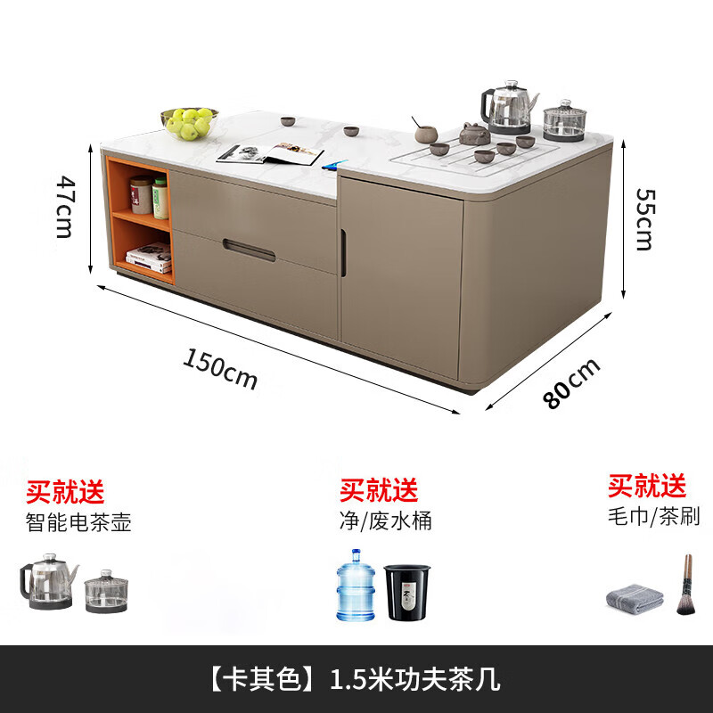 戴劲岩板茶几客厅茶台烧水壶一体桌家用泡茶台办公室茶桌 1.5米卡其高清大图