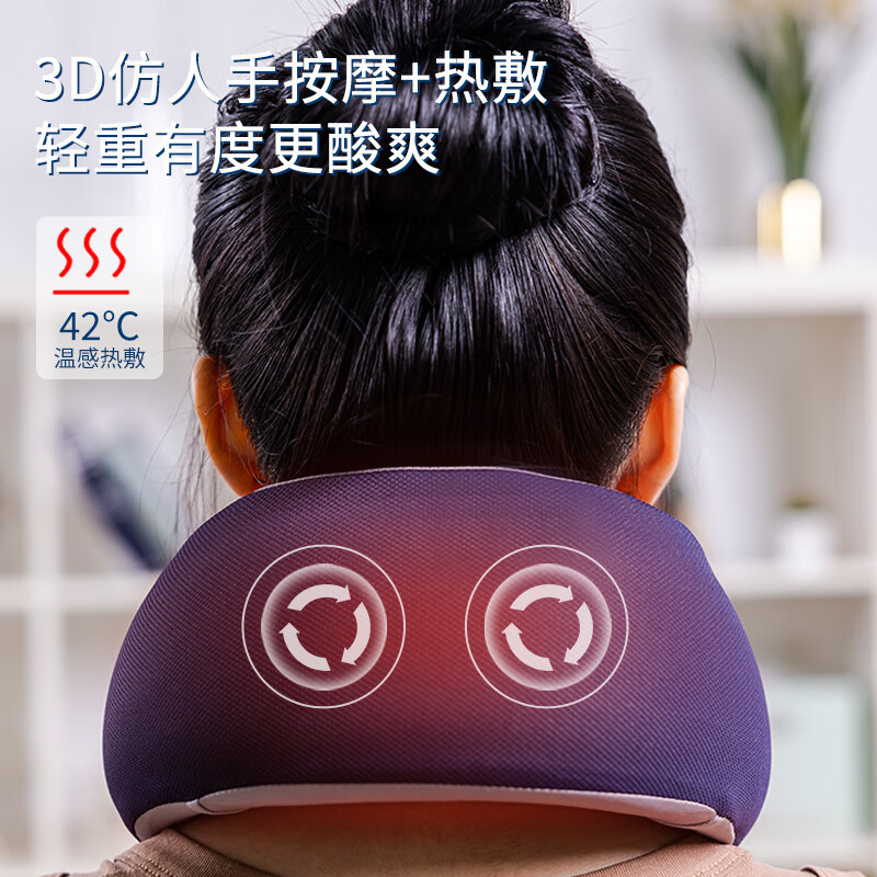 摩飞电器 多功能按摩枕办公室家用U型热敷仿真人按摩仪 深蓝色MR3125高清大图