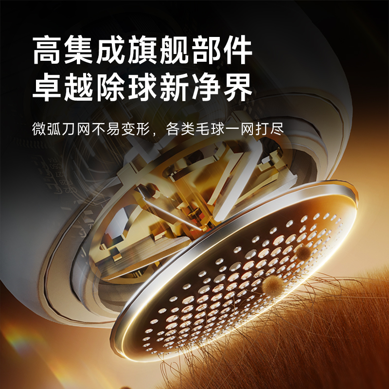 卡蛙柯乐希毛球修剪器KW-MQ01白色高清大图