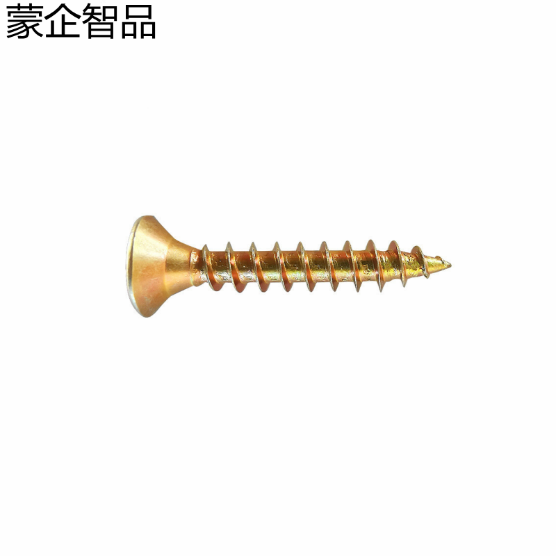 蒙企智品 自攻螺钉 5×50MM 个高清大图