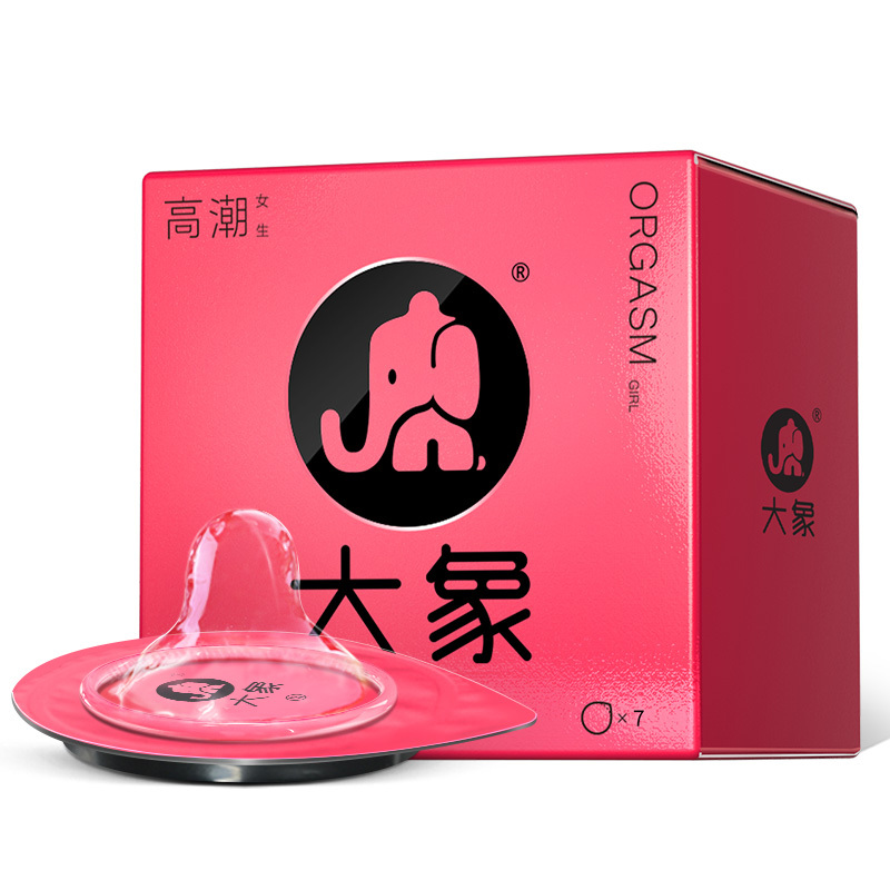 大象玻尿酸避孕套男女用情趣超薄003安全套 高潮女生7只装 呵护女性