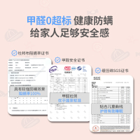 儿童青少年S型黄棕垫