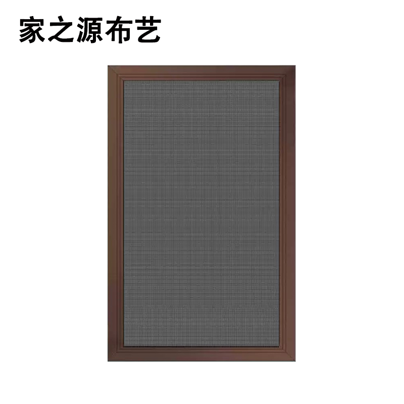 家之源布艺 纱窗 定制类(尺寸)/个高清大图