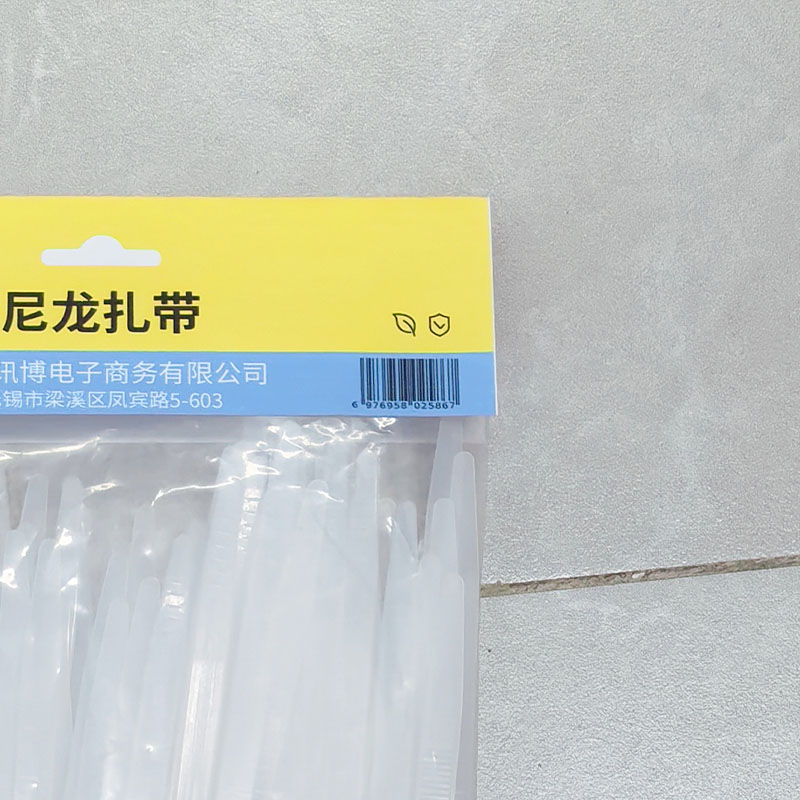 梦涵杰 尼龙扎带(100根/包) 4×300mm 包高清大图