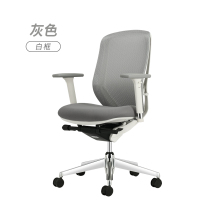 日本okamura冈村人体工学椅sylphy light办公椅家用电脑椅电竞椅
