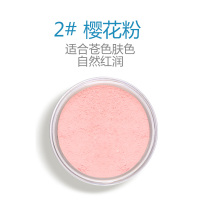 兰瑟持久蜜粉散粉定妆持久保湿控油 樱花粉