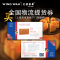 元朗荣华全国物流提货券致味道流心奶黄360g月饼礼盒上海可自提广式月饼中秋送礼团购推荐