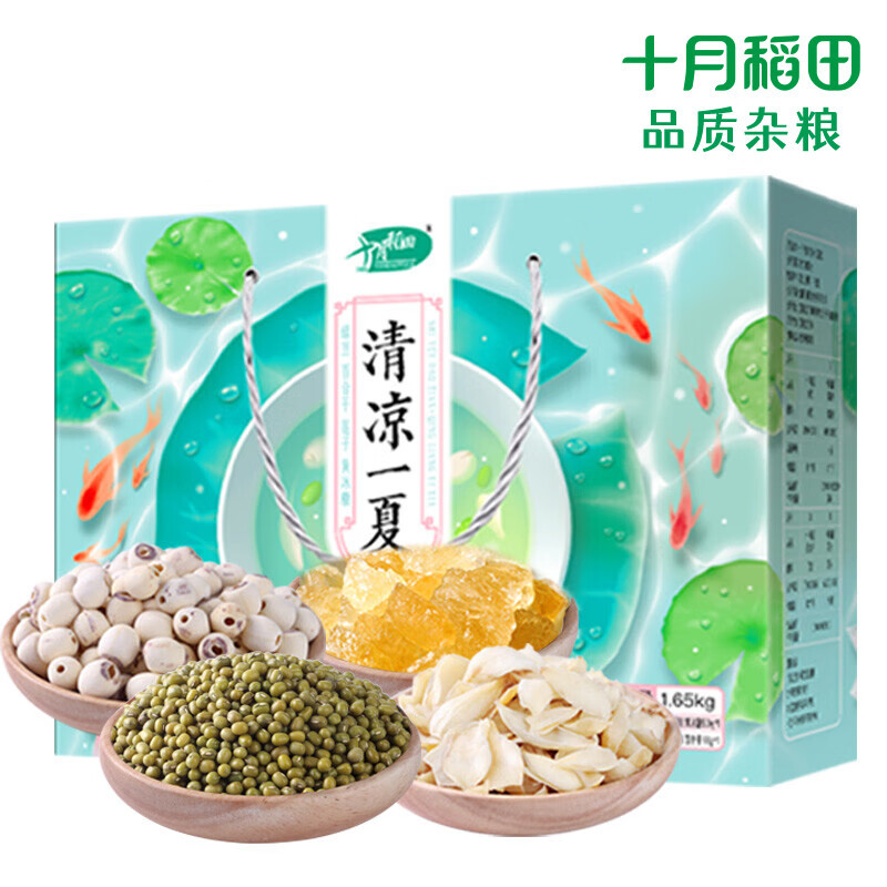 十月稻田 清凉一夏礼盒1.65kg