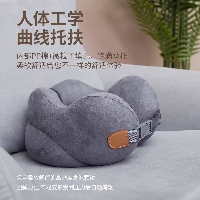 (倍轻松)新午睡宝贝U型枕NP D092[深灰色](jz-2009)严选高清大图