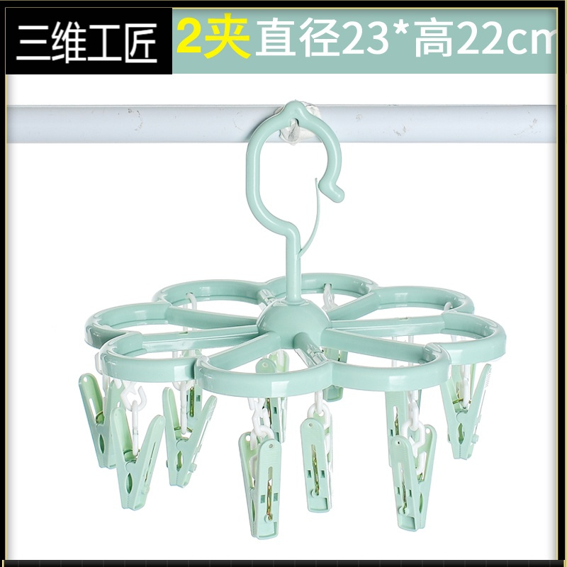 家用加厚圆形晾衣架挂衣夹防风内衣袜子晾晒夹塑料多夹子凉晒衣架 三