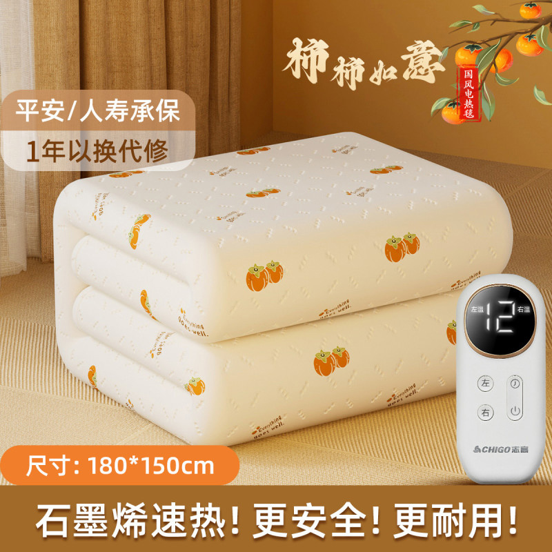 志高（CHIGO）双人智能定时过热断电双控电热毯电褥子1.8m*1.5m【排潮除螨】