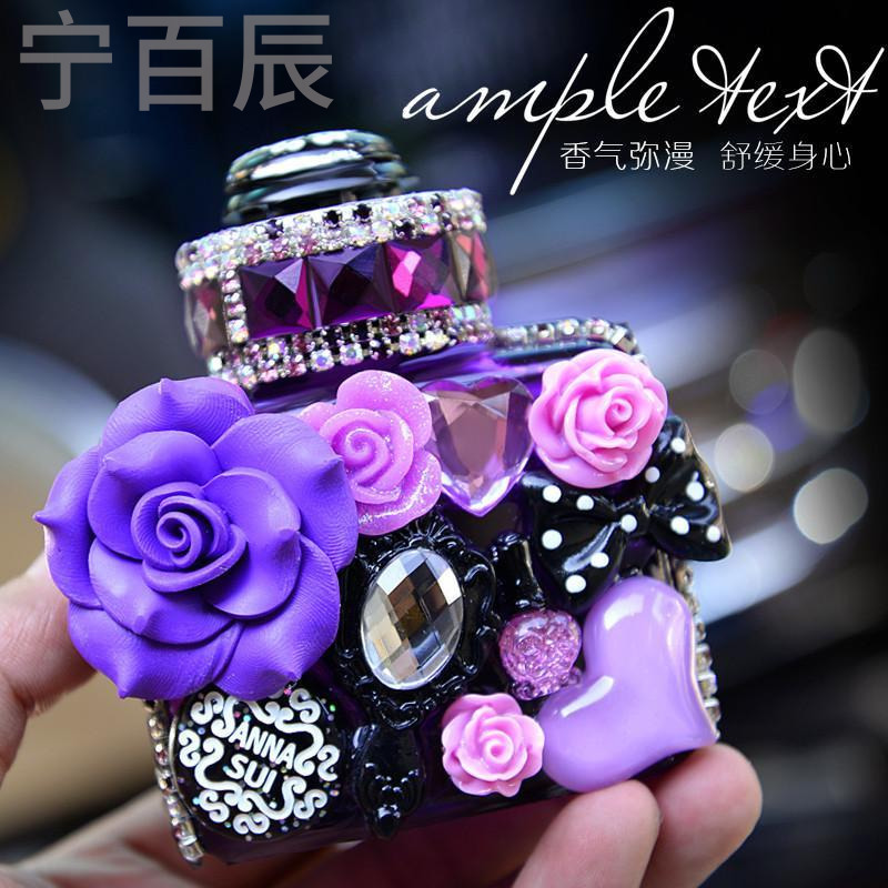 宁百辰汽车香水座式车载摆件玫瑰花女高档创意车上装饰用品车内饰品摆件