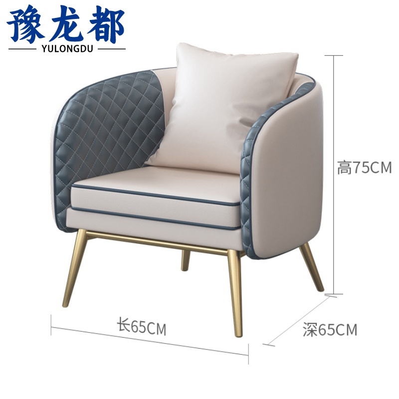 豫龙都 沙发椅单人张