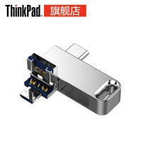 联想（thinkplus）USB3.0 三合一U盘 可接Typc-C 三接口设计 手机电脑两用MU100 银色 64G