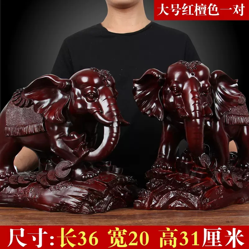 美帮汇大象摆件大号象一对家居客厅酒柜电视柜创意装饰开业礼品高清大图