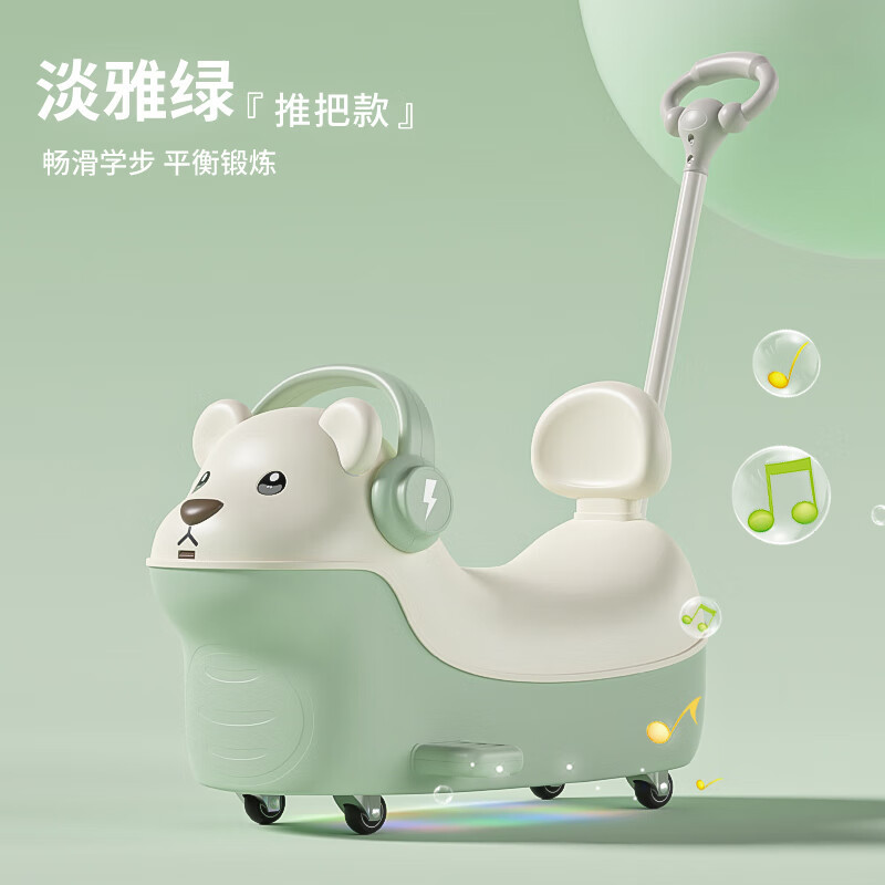 米迪象 儿童扭扭车带推把多功能溜溜车防侧翻宝宝1-6岁收纳玩具车 防侧翻推把款