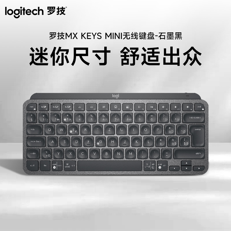MX Keys Mini智能无线蓝牙双模便携键-石墨黑高清大图