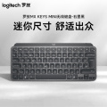 罗技(Logitech)MX KEYS MINI无线键盘-石墨黑-PDD