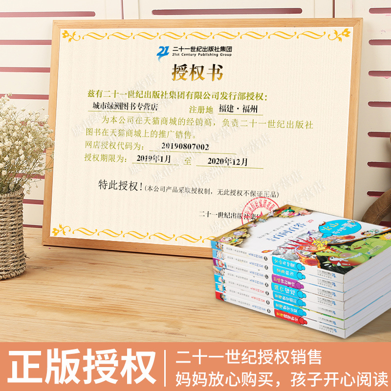 [正版]4本58元27恐怖神秘事件我的科学漫画书儿童百问百答7-10-12岁儿童版科普图书宇宙少儿百科全书三四六年级小