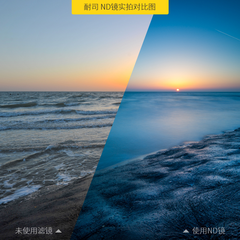 耐司(NiSi)减光镜ND64(1.8) 40.5mm 6档 中灰密度镜nd镜滤镜微单单反相机滤光镜高清大图