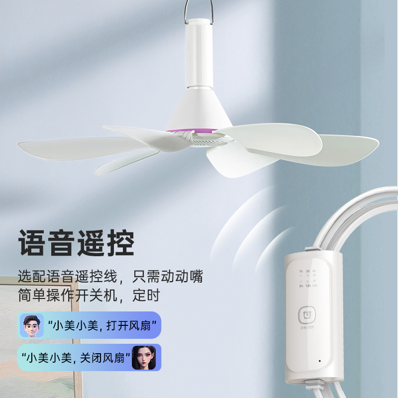 吊扇小型迷你微风宿舍蚊帐挂式床上音静电风扇家用大风力高清大图