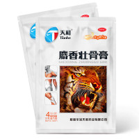 包邮】天和 麝香壮骨膏 8贴*3盒 打孔透气型 镇痛消炎 风湿痛 关节痛 腰痛 神经痛 肌肉酸痛 扭伤 挫伤