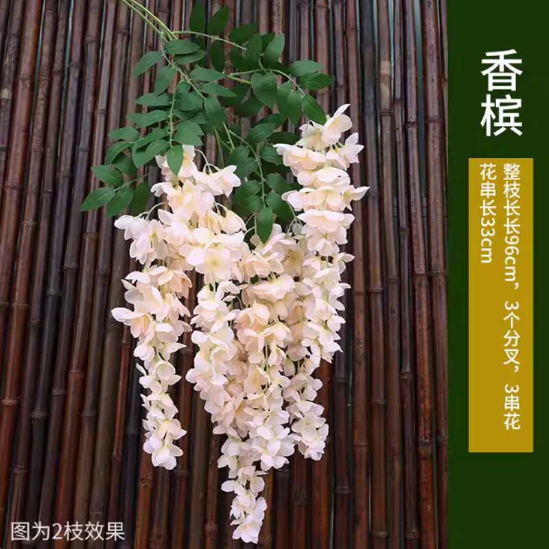 仿真紫藤花 香槟色阿勃勒紫藤花8支装高清大图