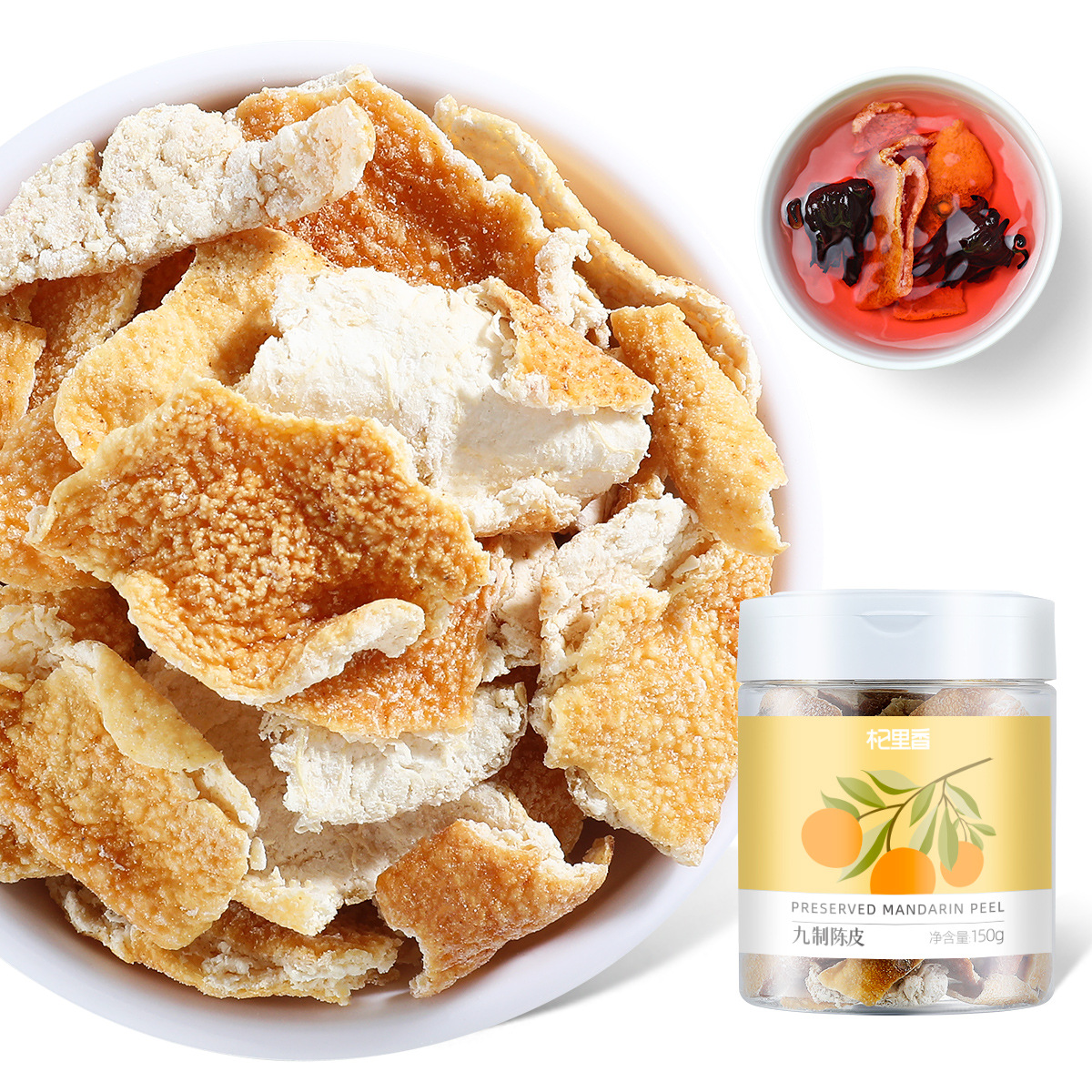 杞里香九制陈皮150g瓶装陈皮片茶新橘子皮广东四会陈皮条