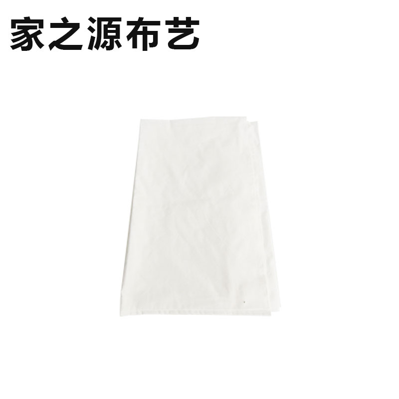 家之源布艺 床单 JZY99系列 2000*2400mm 张