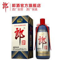 【不上架】【酒厂自营】郎酒 盛世郎 53度酱香白酒 郎牌郎酒2019年纪念版500mL 单瓶装