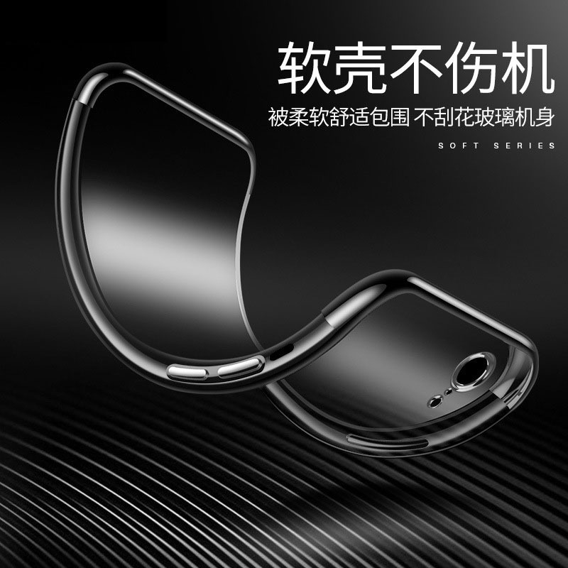 圣幻 苹果XR手机壳iPhone XR保护套新款女男款轻薄全透明新iPhoneXR软硅胶全包防摔潮牌ipxr情侣6.1