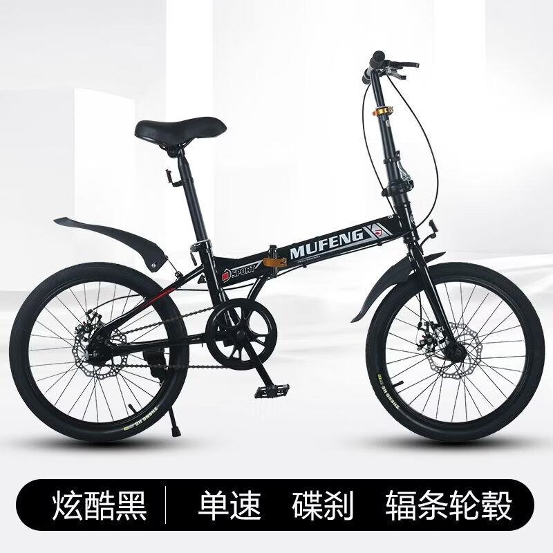 折叠变速自行车中学生车便携式可折叠脚踏男女式20寸碟刹单车高清大图