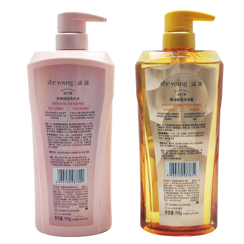 滋源洗沐套装1高清大图