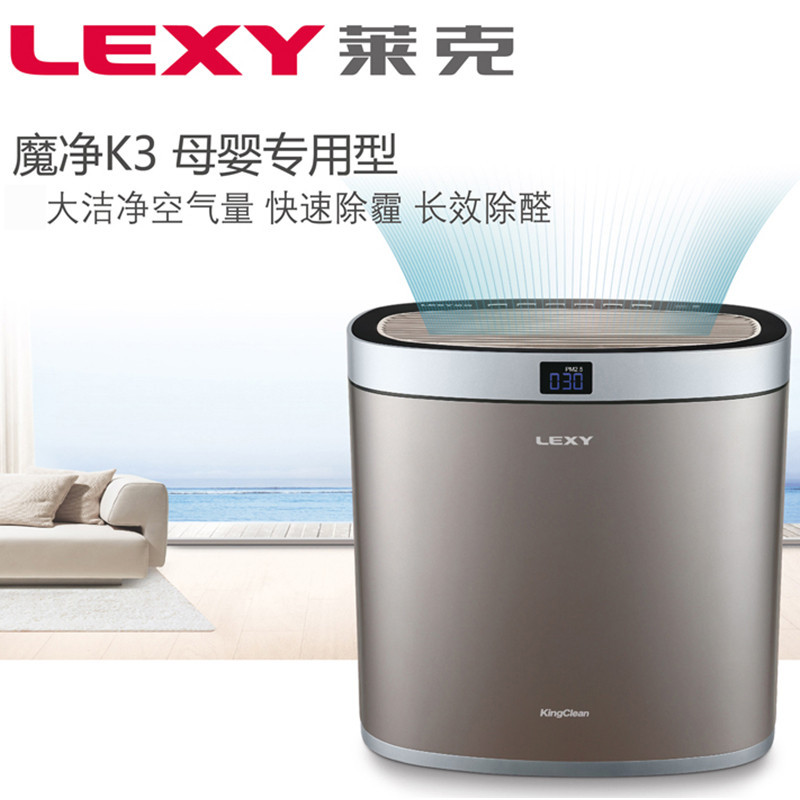 莱克空气净化器KJ305