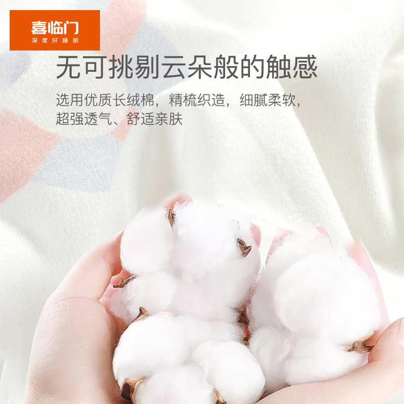 喜临门双层针织分腿睡袋婴儿四季春夏秋冬睡袋儿童纯棉可脱分腿