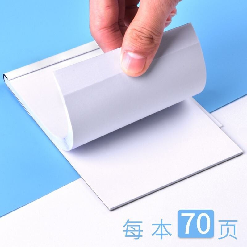得力(deli) 便条本. 7713 A6 70页/本 单本价格