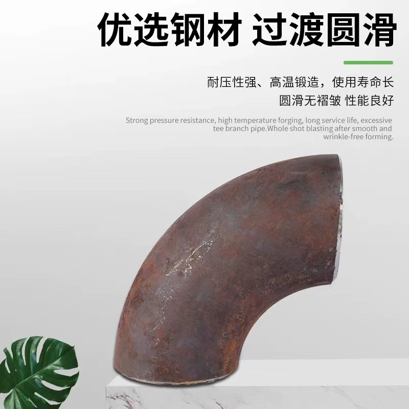 伟鹏双兴 碳钢焊接冲压弯头 108*8mm 个高清大图